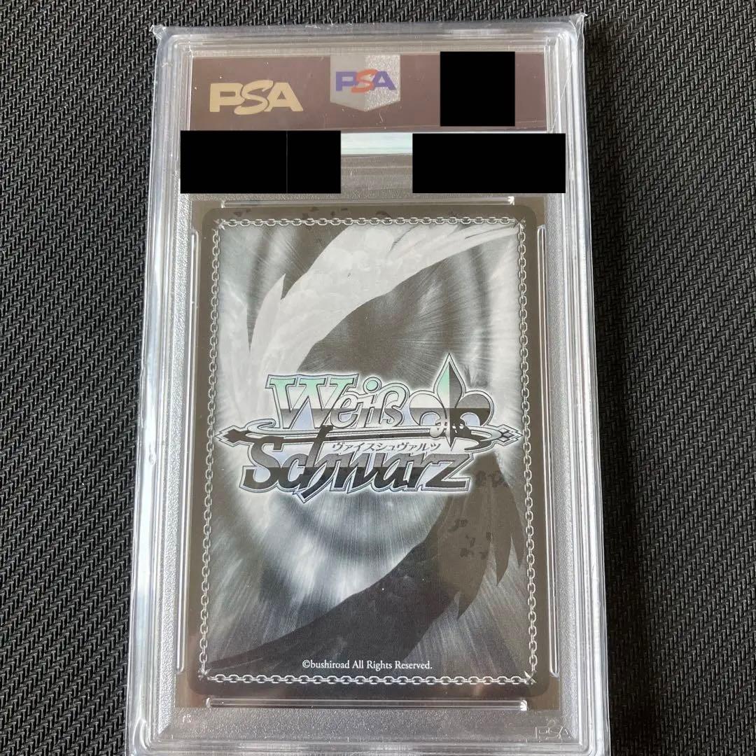 最安値 ヴァイス ホロライブ 純白を纏う 常闇トワ ssp psa10 サイン