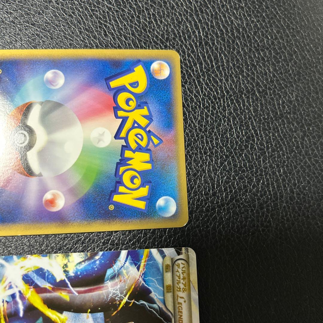 パルキア＆ディアルガ LEGEND L3 1edition 上下2枚セット