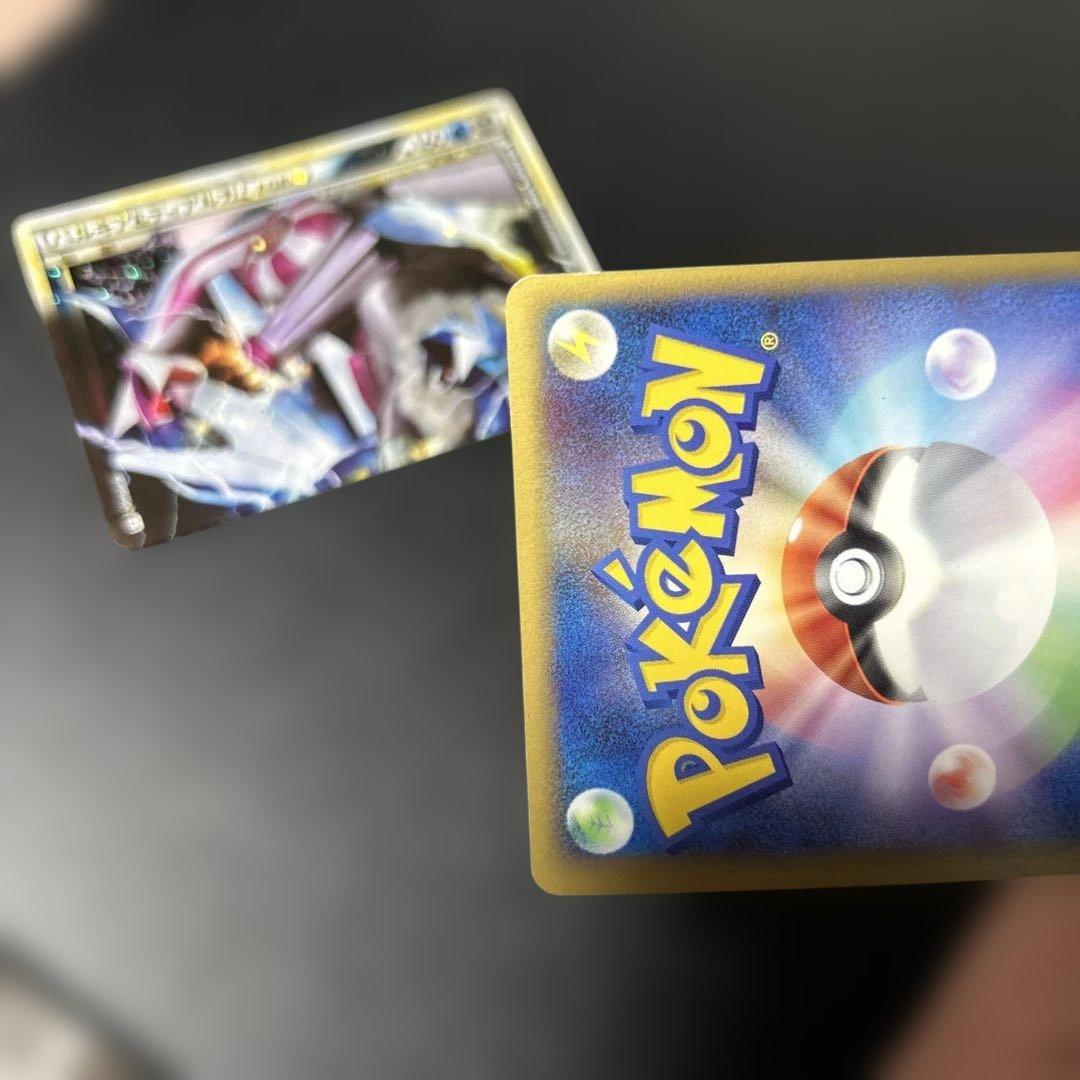 パルキア＆ディアルガ LEGEND L3 1edition 上下2枚セット