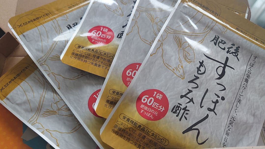 【新品】ゆめや 肥後すっぽんもろみ酢 30粒 × 5袋