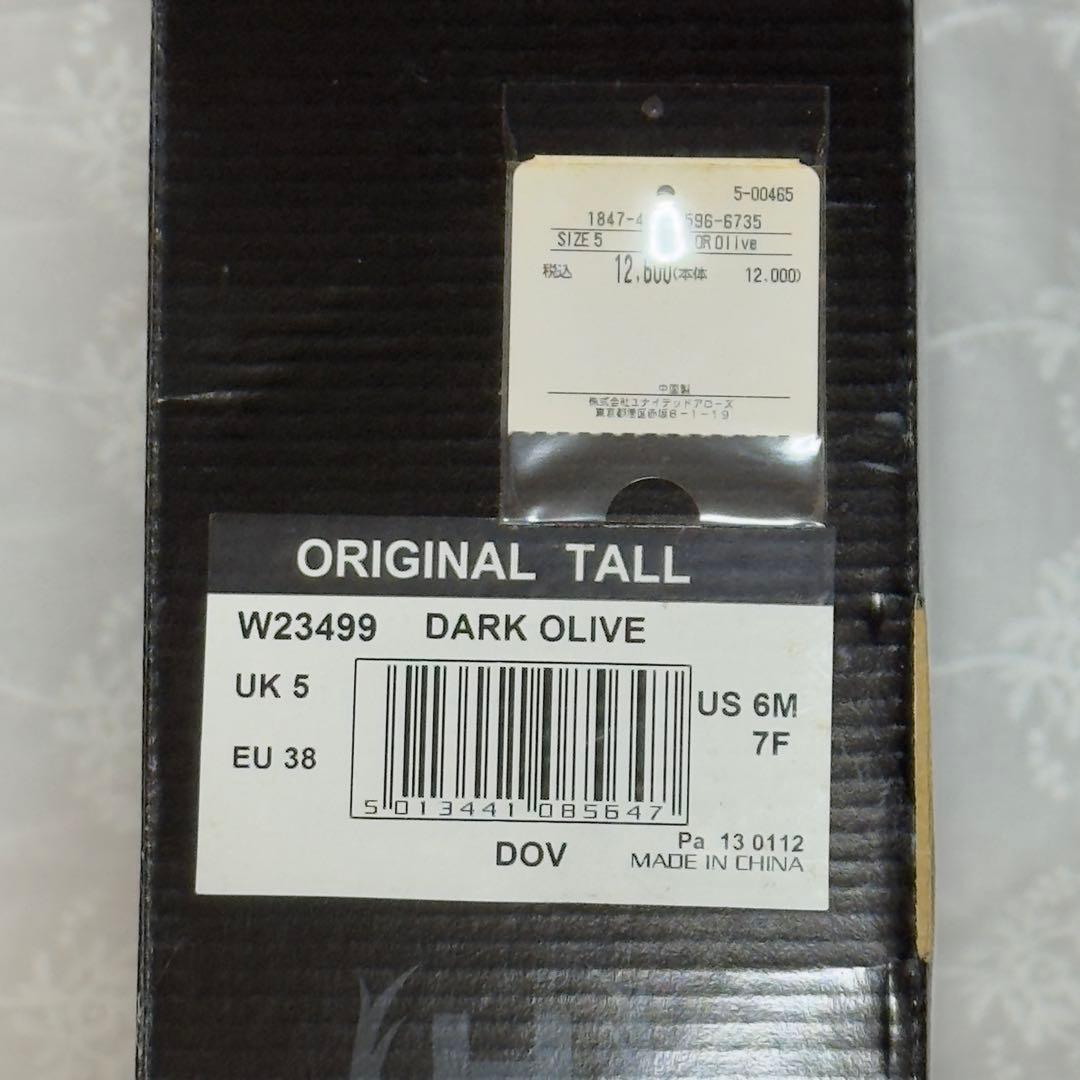 ハンターHUNTER レインブーツ ダークオリーブEU 38（24センチ）