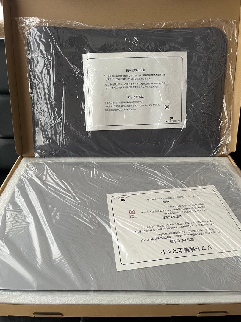 スマートバスマット SBM22U01L