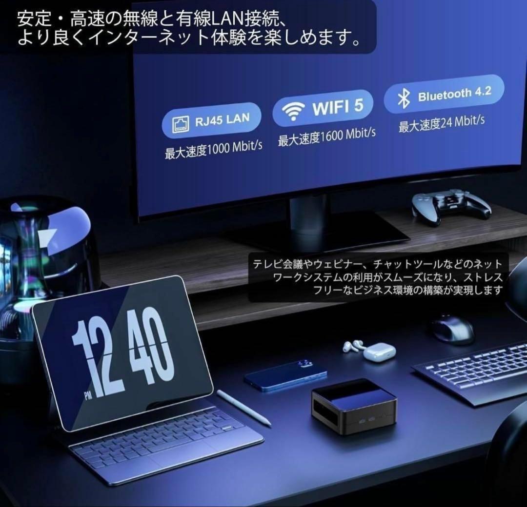 T671 ミニPC AMD Ryzen 5 3550H 16GB/512GB