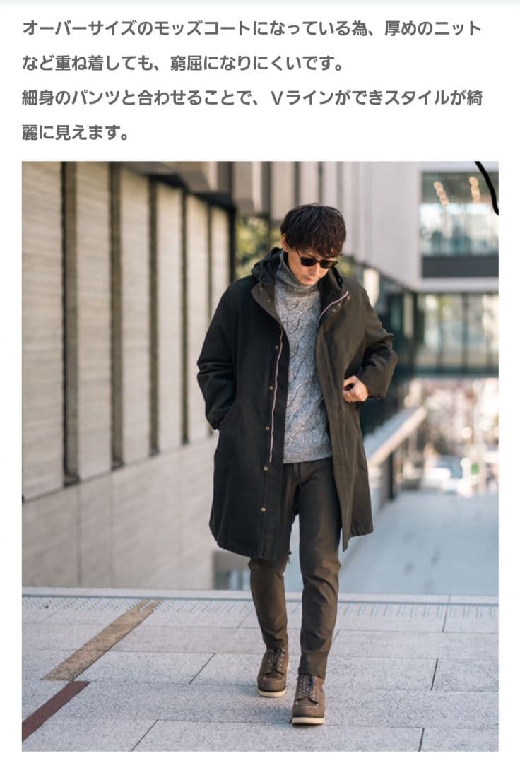 SEVEN PLUS MODS COAT ブラック　サイズ5