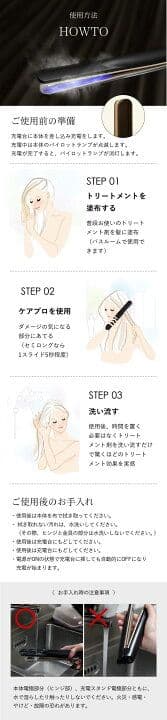 【新品・未使用・即購入OK】CARE PRO 超音波アイロン　BUI-01