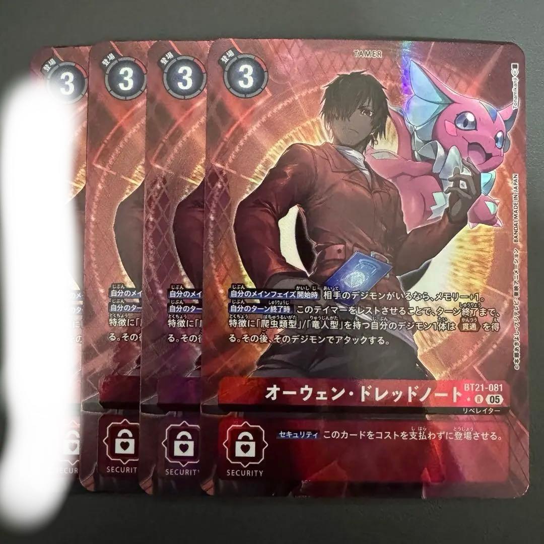エリザモン&オーウェンドレッドノート/BT21/パラレル/デジモンカード
