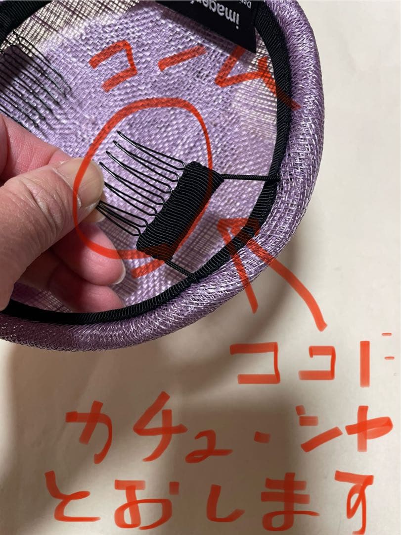 millinery mino ヘッドピース　Imagereel