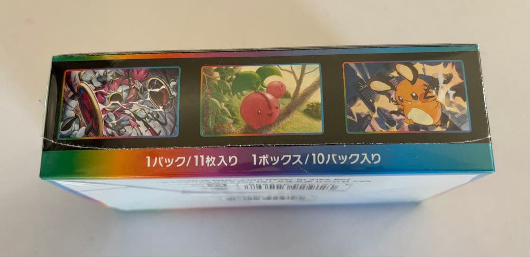 ポケモンカード ソード&シールド「 VMAXクライマックス 」1BOX 新品