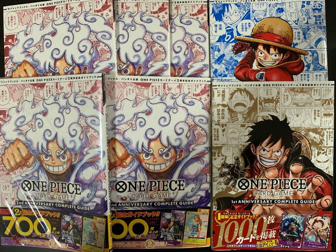 ANNIVERSARY COMPLETE GUIDE 各種計7冊