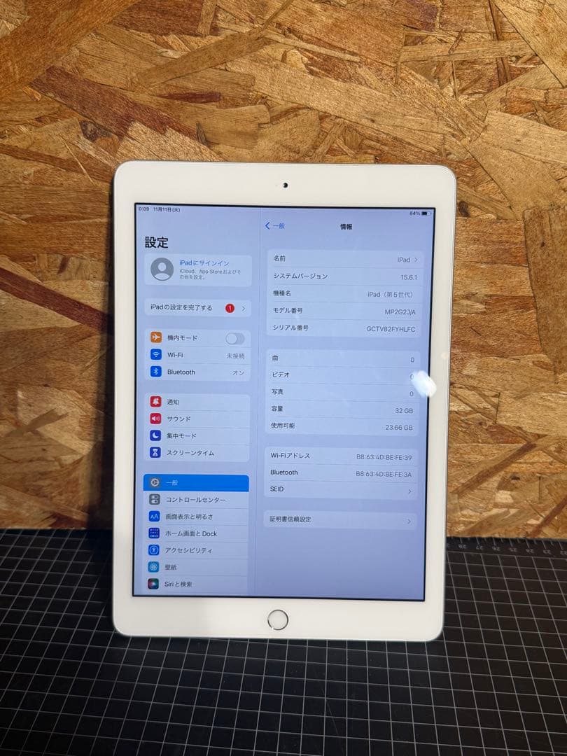 Apple iPad 第５世代)Wi-Fi 32GB シルバーMP2G2J/A