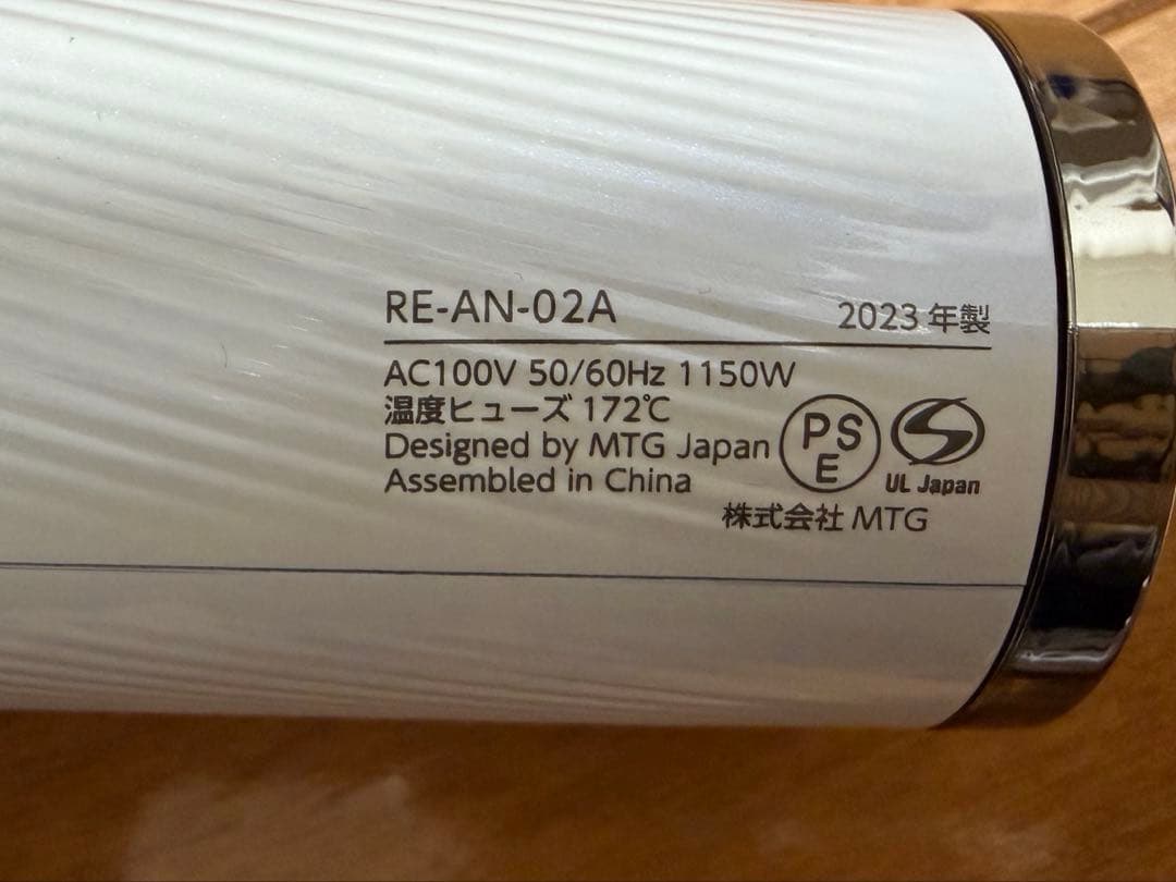 ヘアドライヤー ReFa BEAUTECH DRYER SMART RE-AN-02A