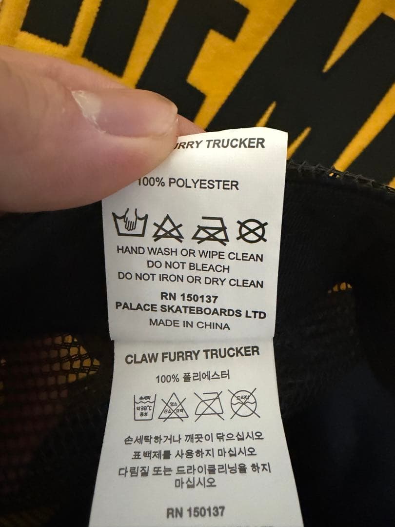 帽子 PALACE CLAW FURRY TRUCKER