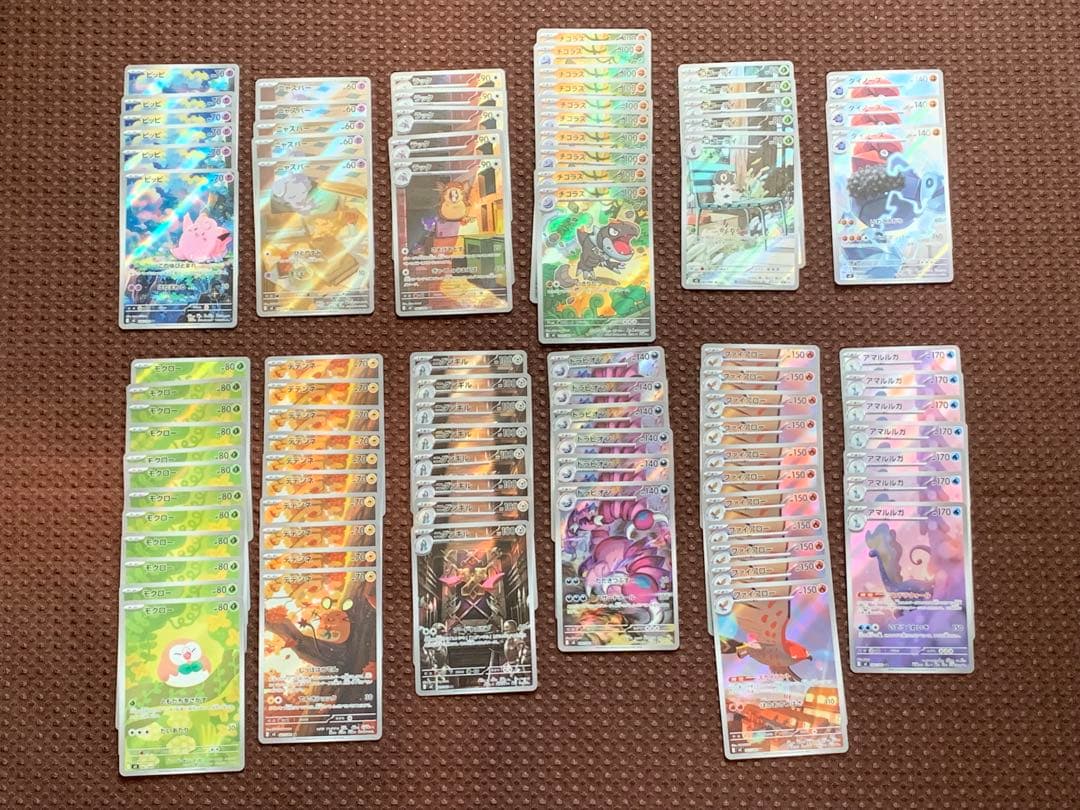 ムニキスゼロ　ar 全種　まとめ売り