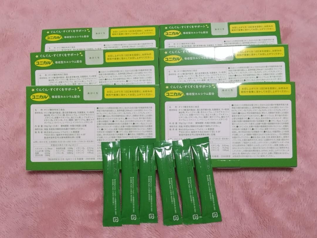 もぐーんスティック