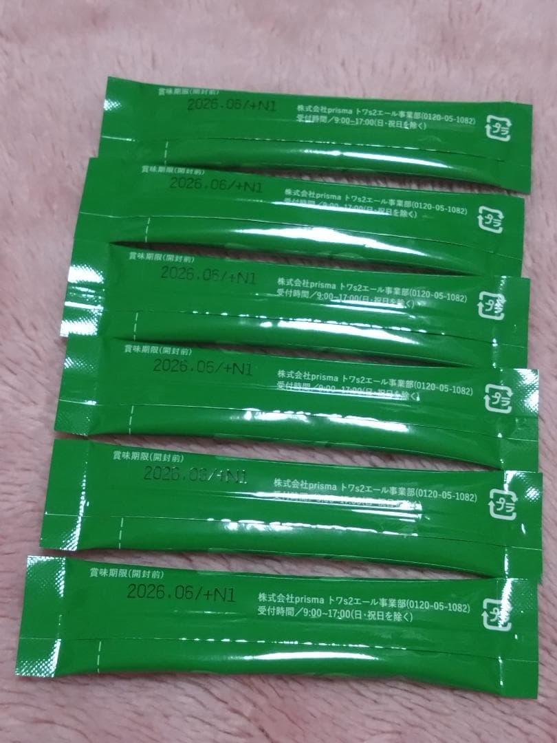 もぐーんスティック