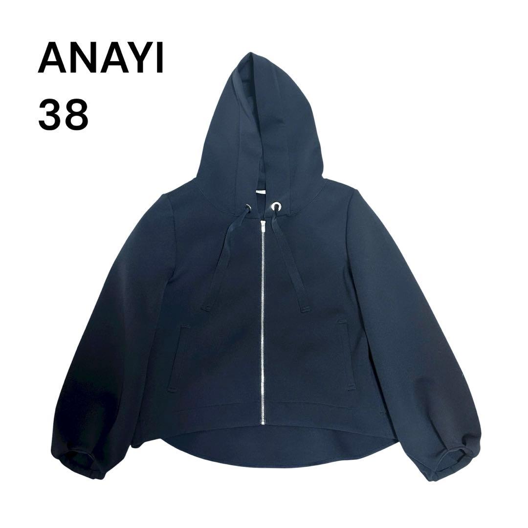 あやさまANAYI アナイ ダンボール フリル フードパーカー ネイビー 38
