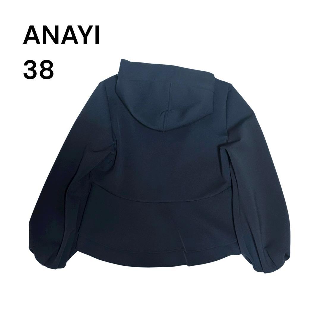 あやさまANAYI アナイ ダンボール フリル フードパーカー ネイビー 38