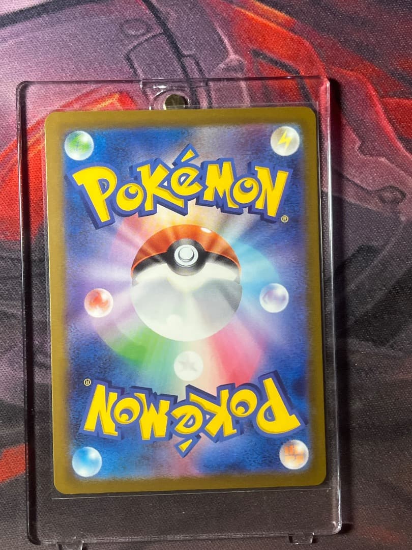 メガカイリューex SAR 246/193