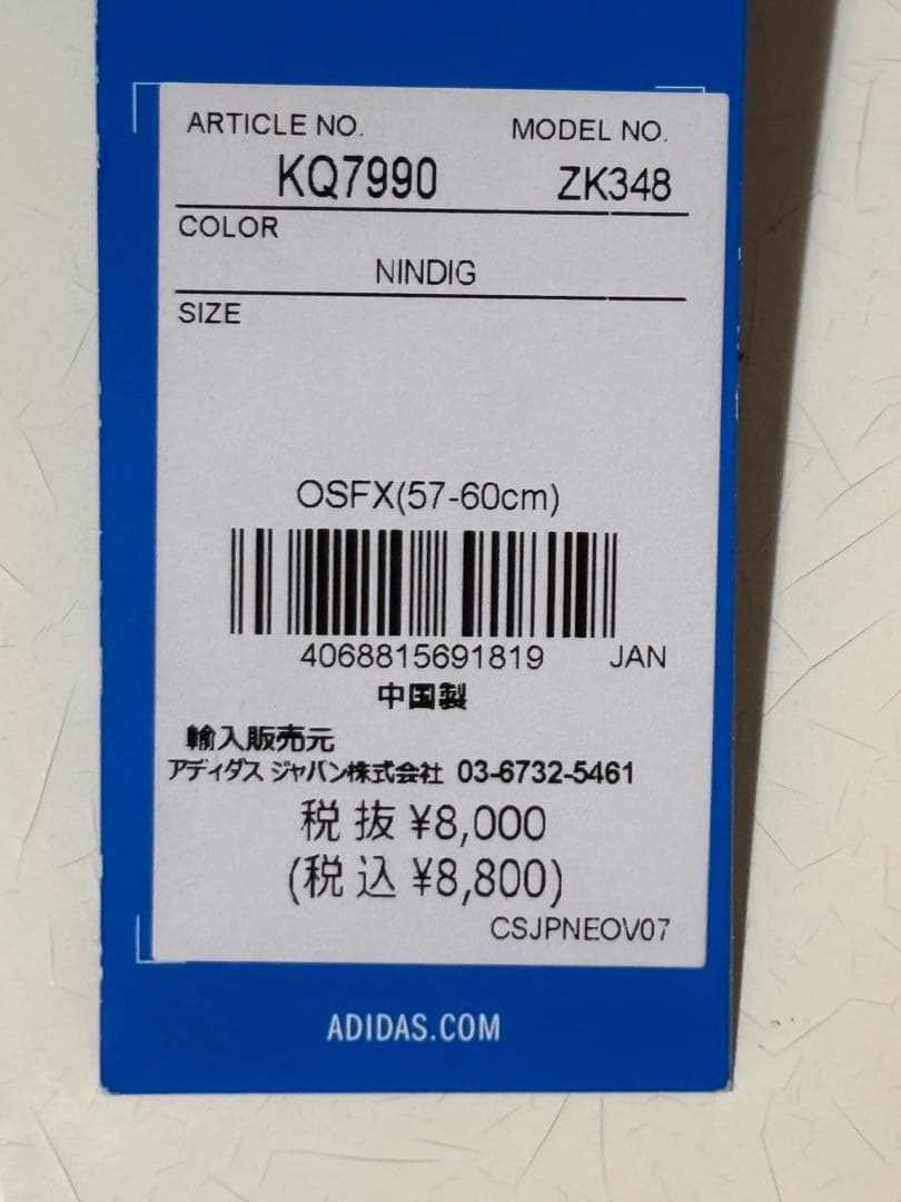 ADIDAS ORIGINALS × OASIS バケットハット　OSFX