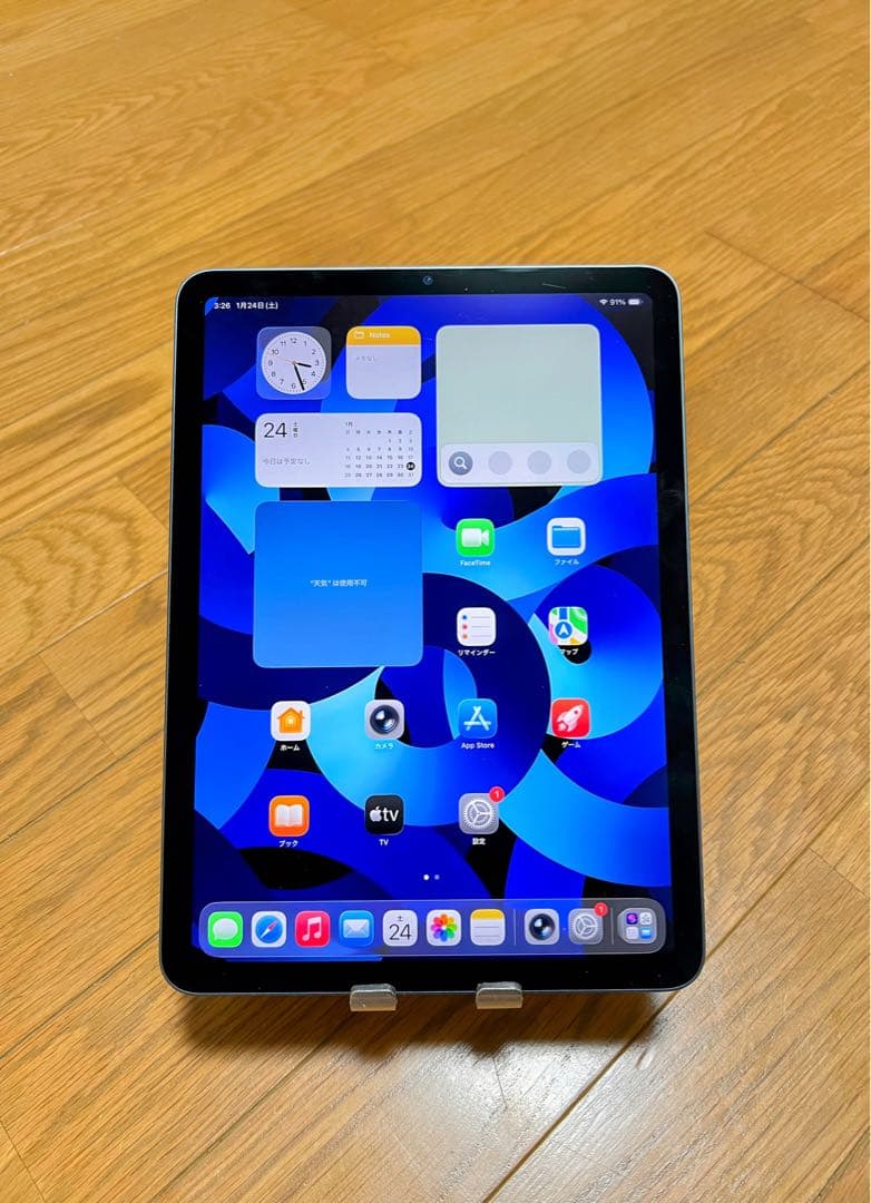 iPad Air5 M1チップ（第5世代）ブルー 64GB Wi-Fiモデル