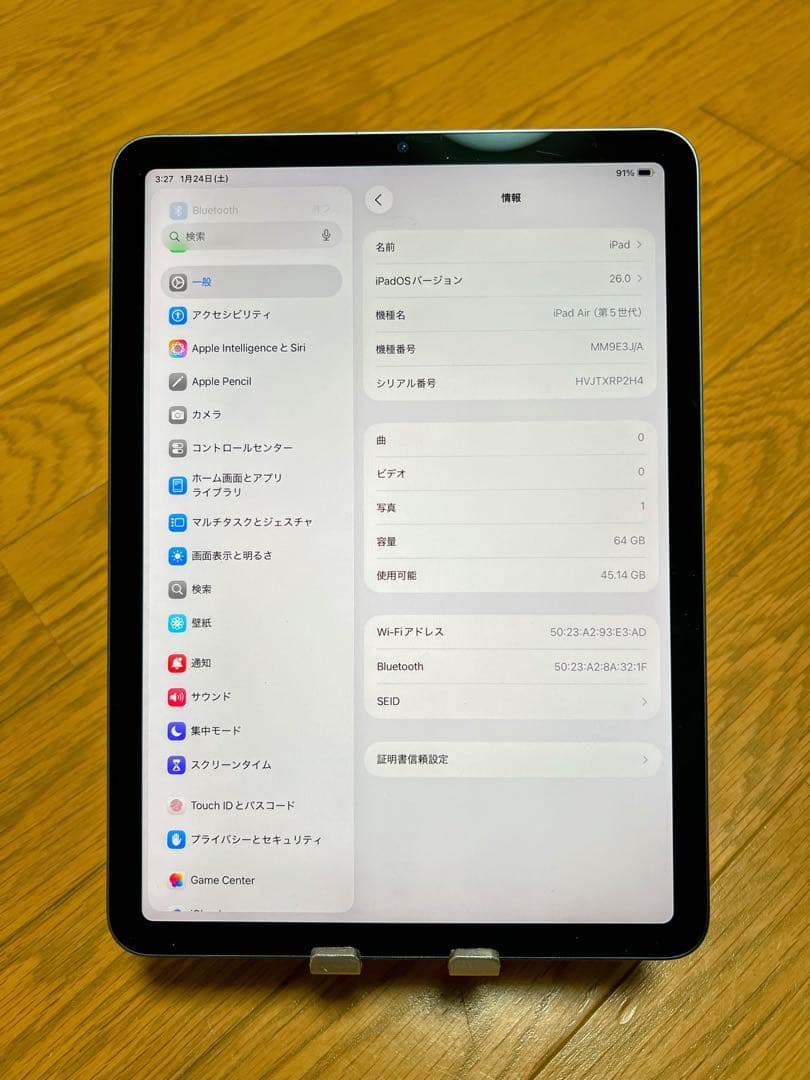 iPad Air5 M1チップ（第5世代）ブルー 64GB Wi-Fiモデル