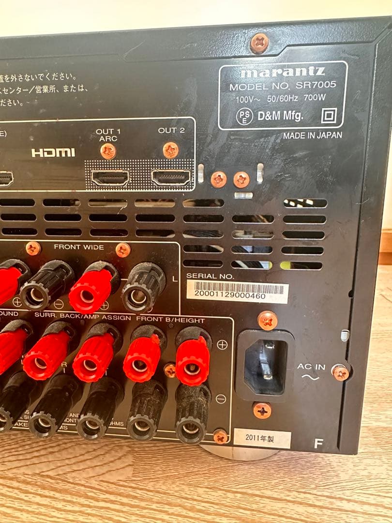 Marantz SR7005 AVアンプ