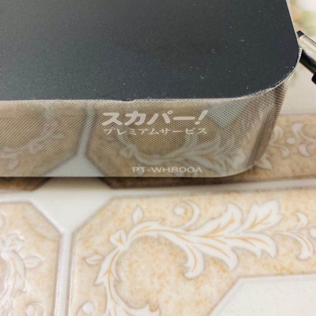ジャンク　スカパー！　プレミアムサービスダブルチューナー　PT-WH800A