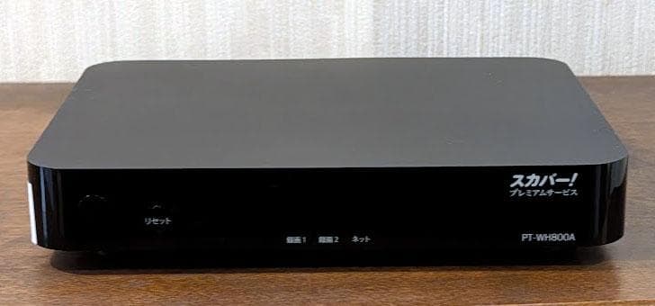 スカパー! プレミアムサービスダブルチューナPT-WH800A　美品