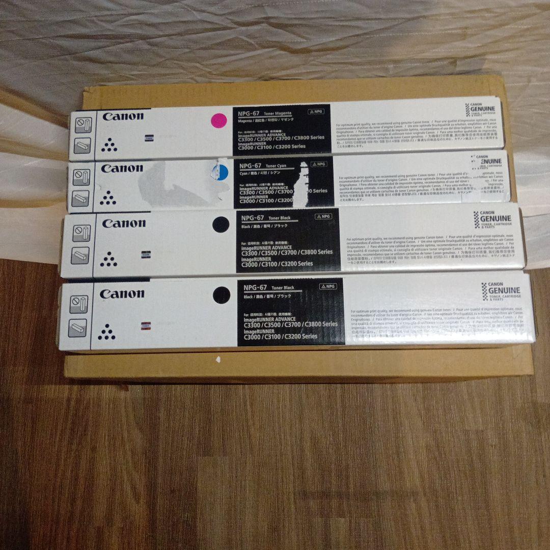 Canon NPG-67 トナーカートリッジ4個セット