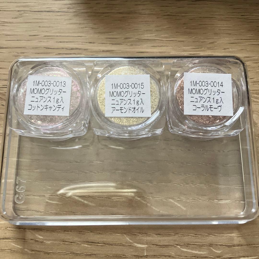 MOMOジェルネイル 13〜24 フォルムっち グリッター　まとめ売り