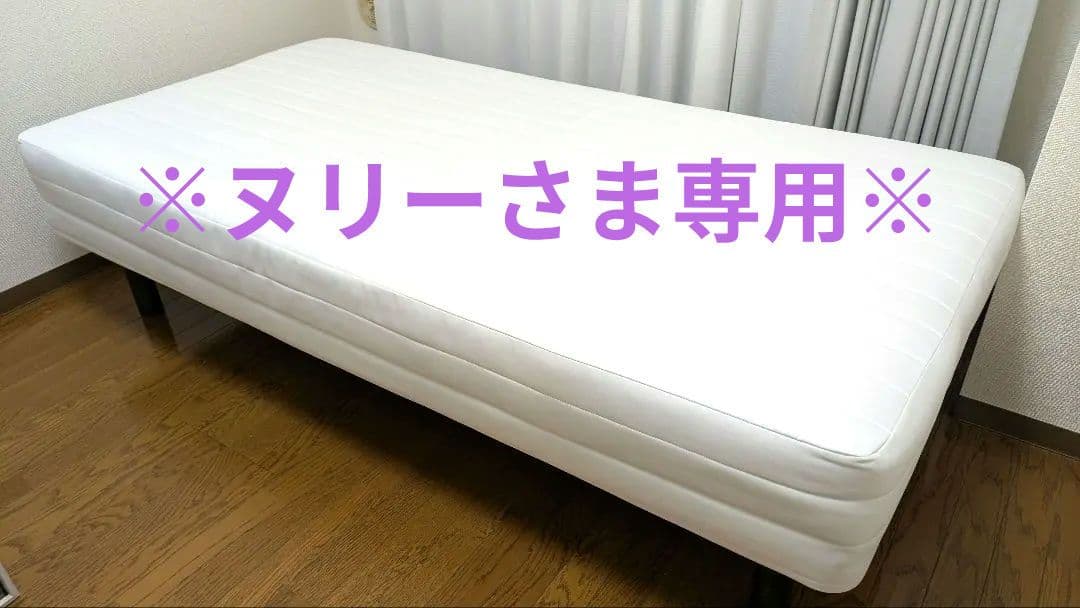 ※5/9までに売れなければ処分します※ 無印　シングルベッド　脚付きマットレス