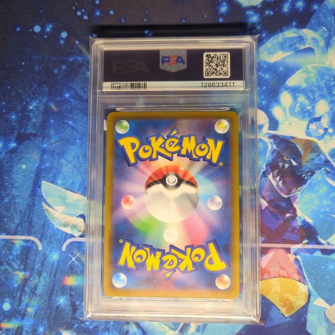 スターミーV CSR S9a バトルリージョン 083/067 PSA9