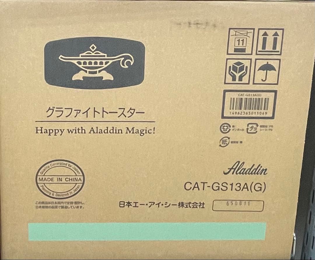 Aladdin グラファイトトースター CAT-GS13A(G)