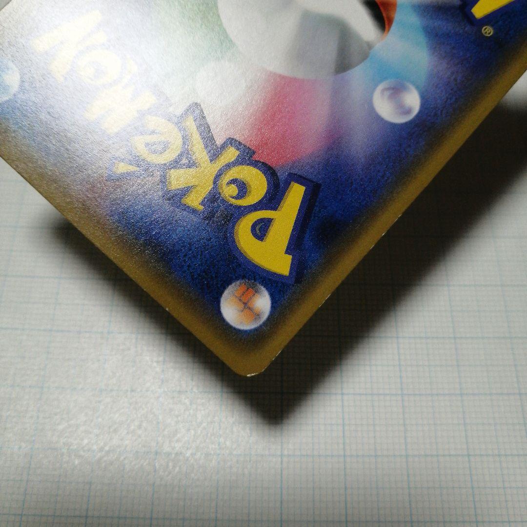 ポケモンカード　カナザワのピカチュウ　プロモ