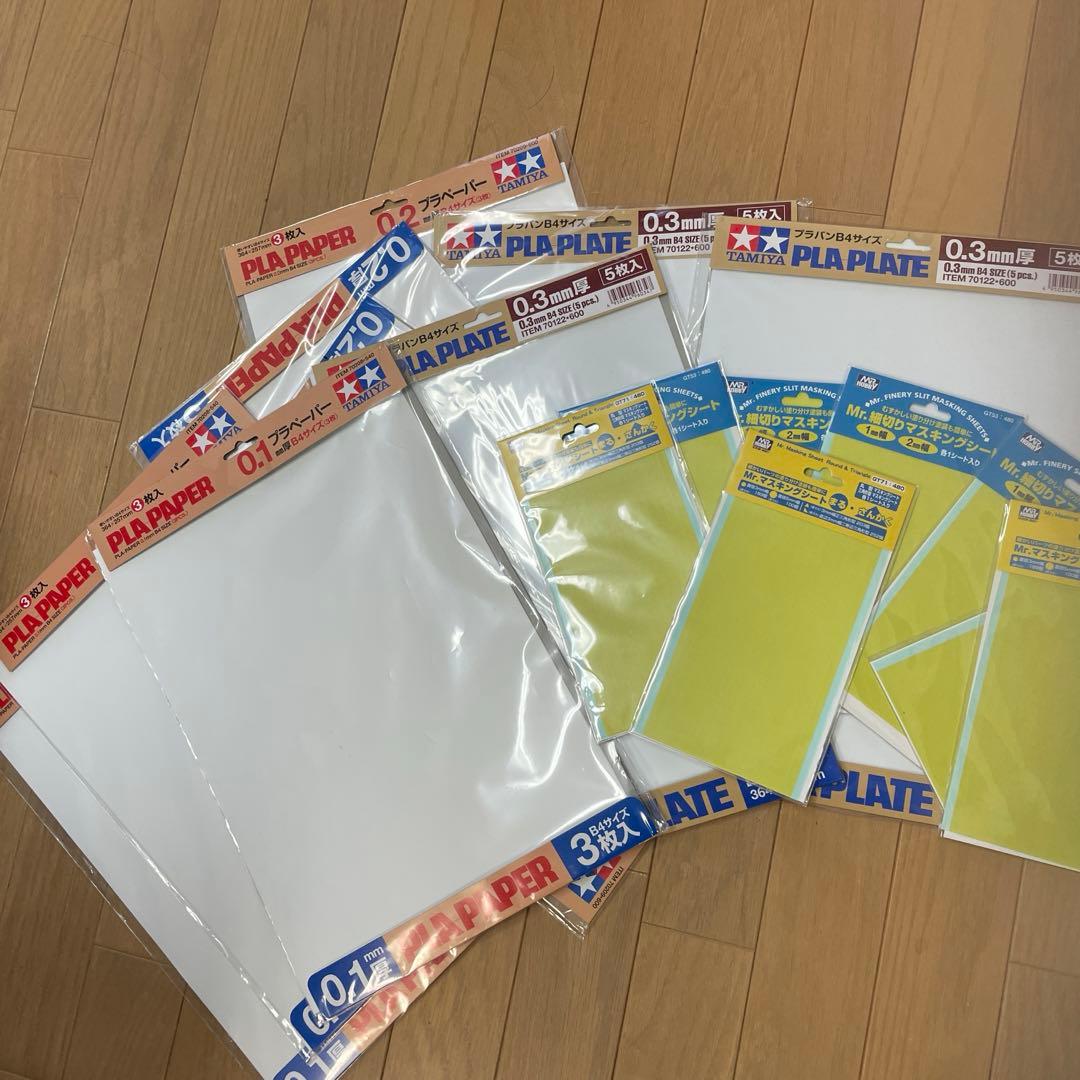 プラモデル　模型工具　セット　引退