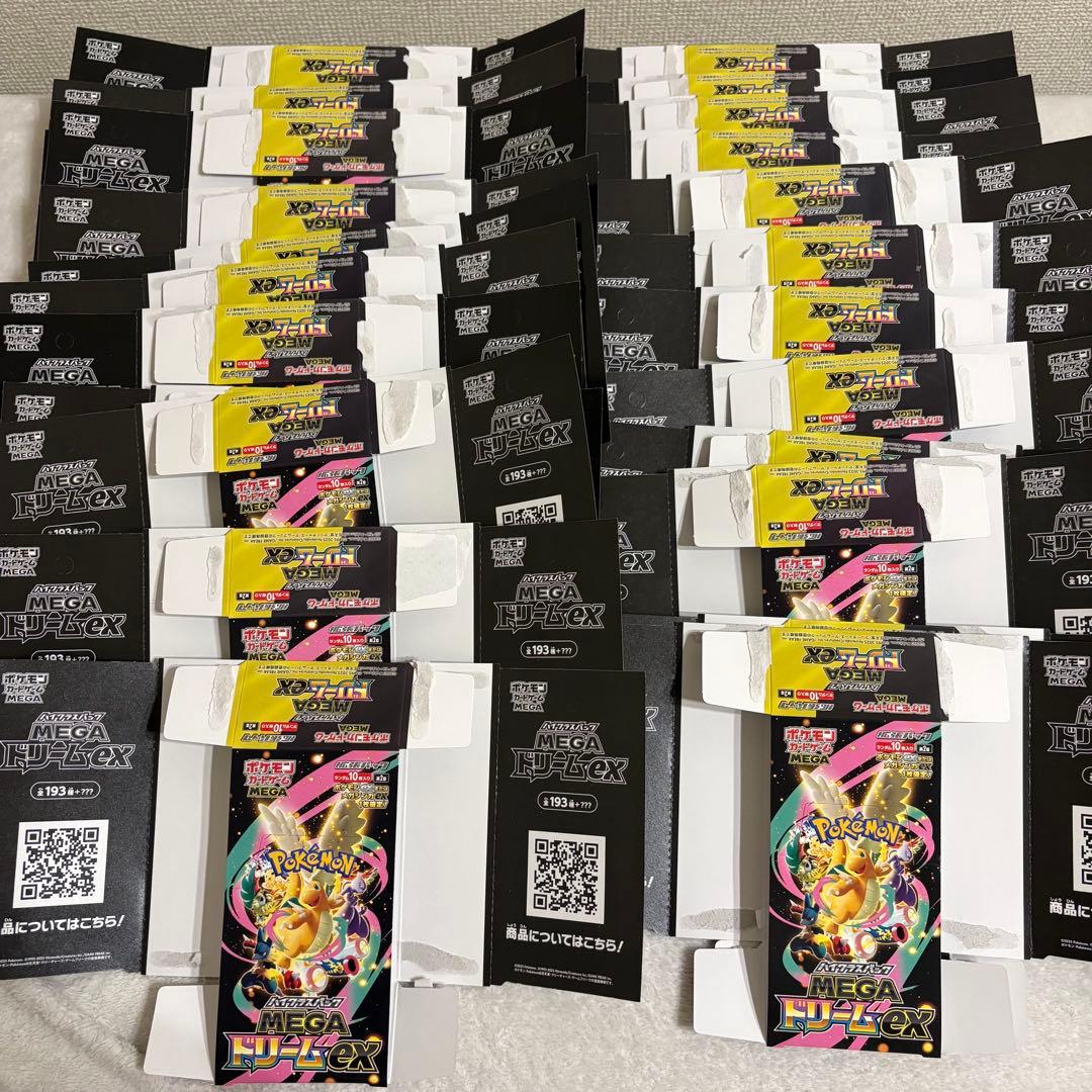 ポケモンカードゲーム 空箱59箱