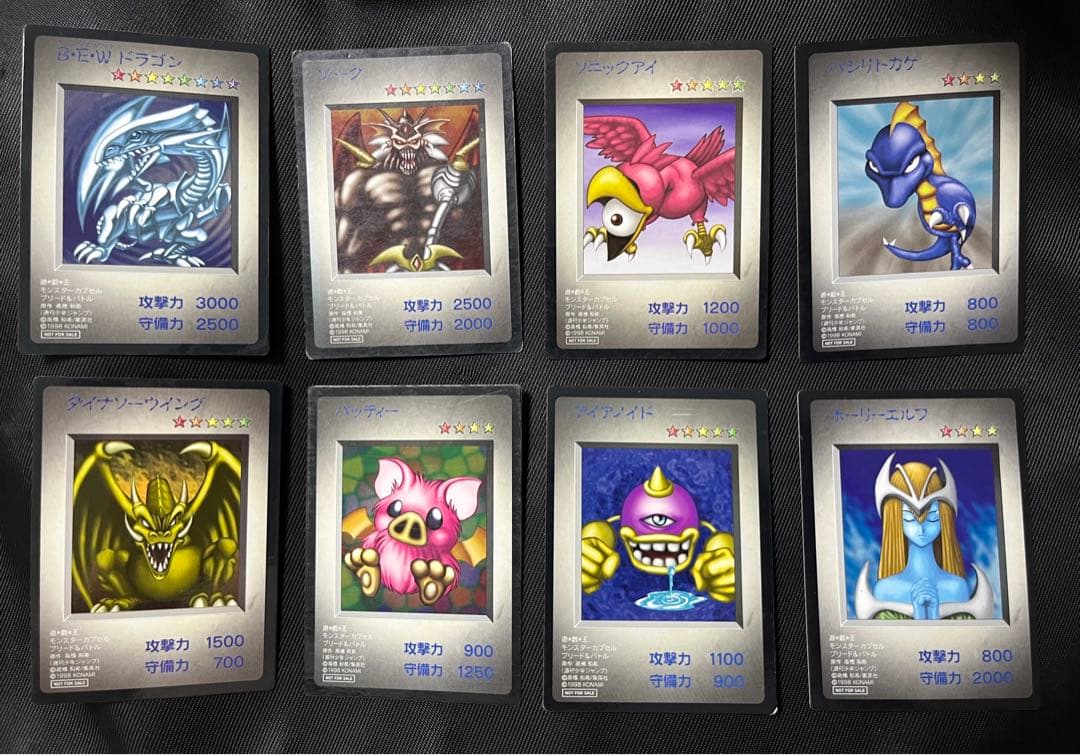 遊戯王　モンスターカプセル ブリード&バトル　BEWドラゴン他　8枚セット