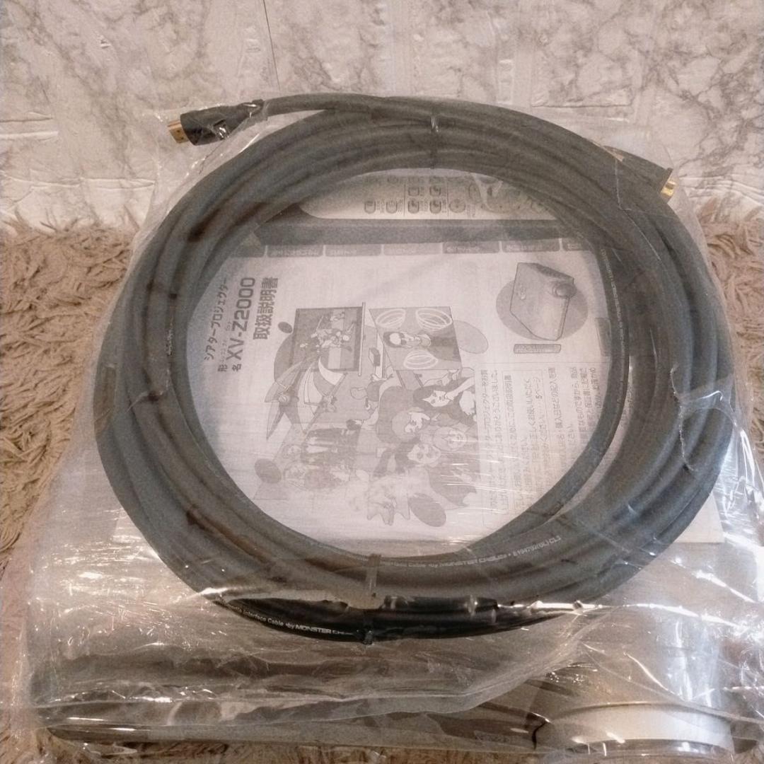 SHARP XV-Z2000　ホームシアター　プロジェクター　説明書付き