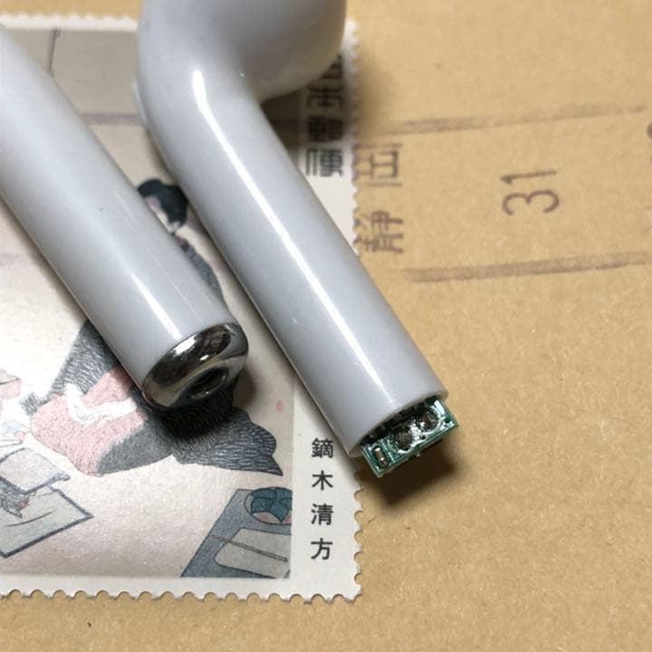 せいせい様確認用