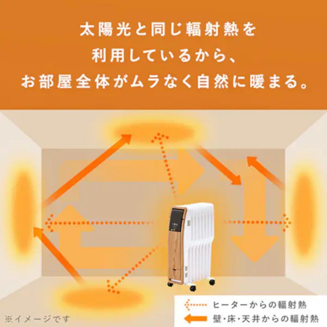 アイリスオーヤマ オイルヒーター POH-S1208M