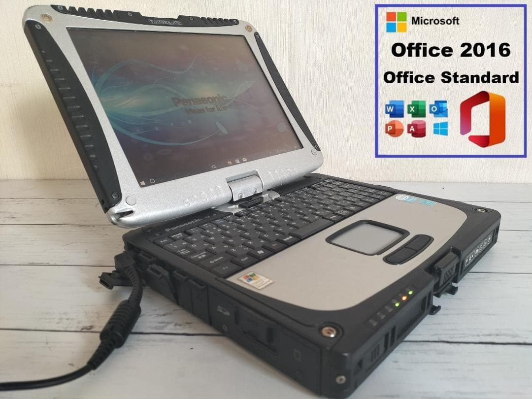 TOUGHBOOK CF-18 10.4型/落下や衝撃、水、埃に強い堅牢PC 1