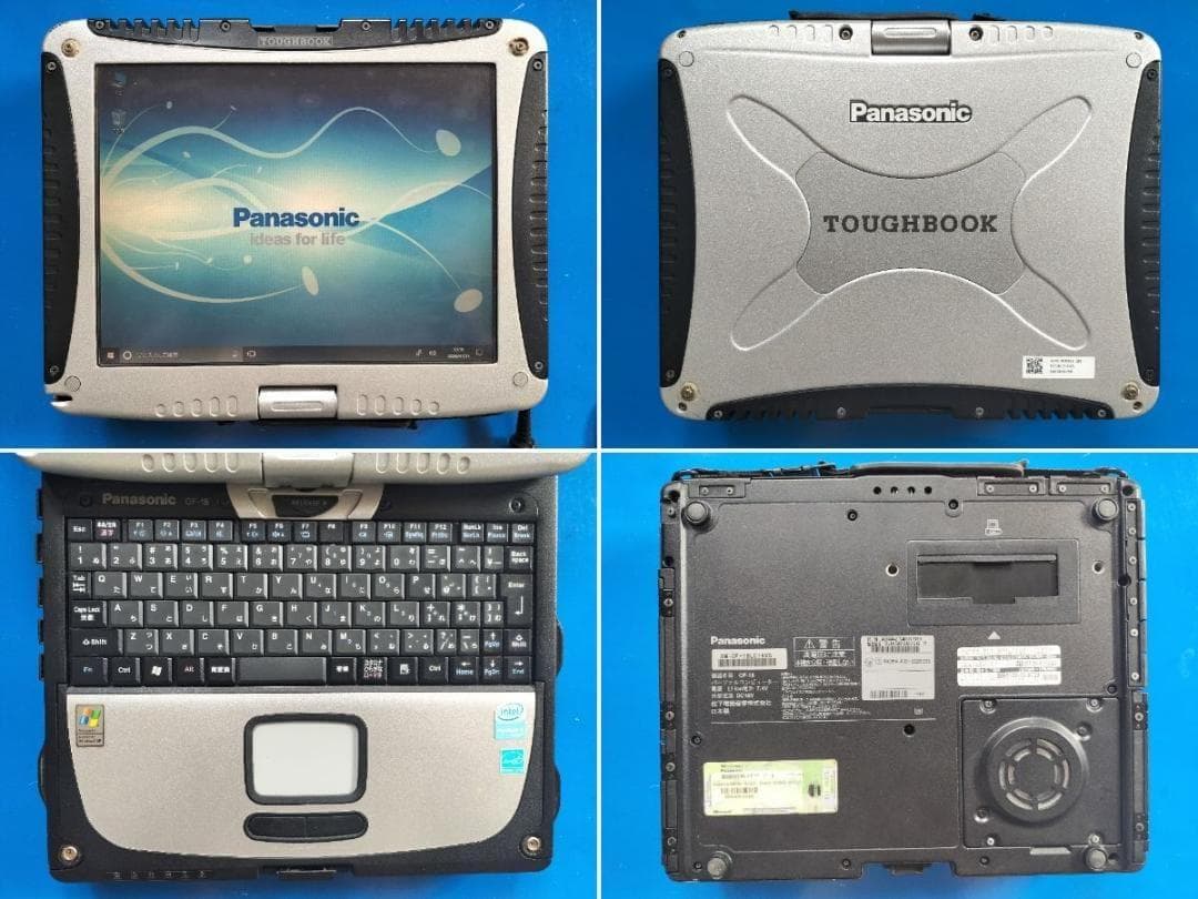 TOUGHBOOK CF-18 10.4型/落下や衝撃、水、埃に強い堅牢PC 1