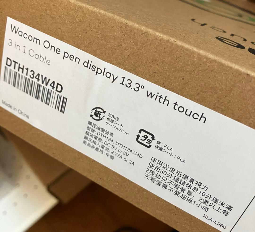 Wacom One 液晶ペンタブレット 13 touch