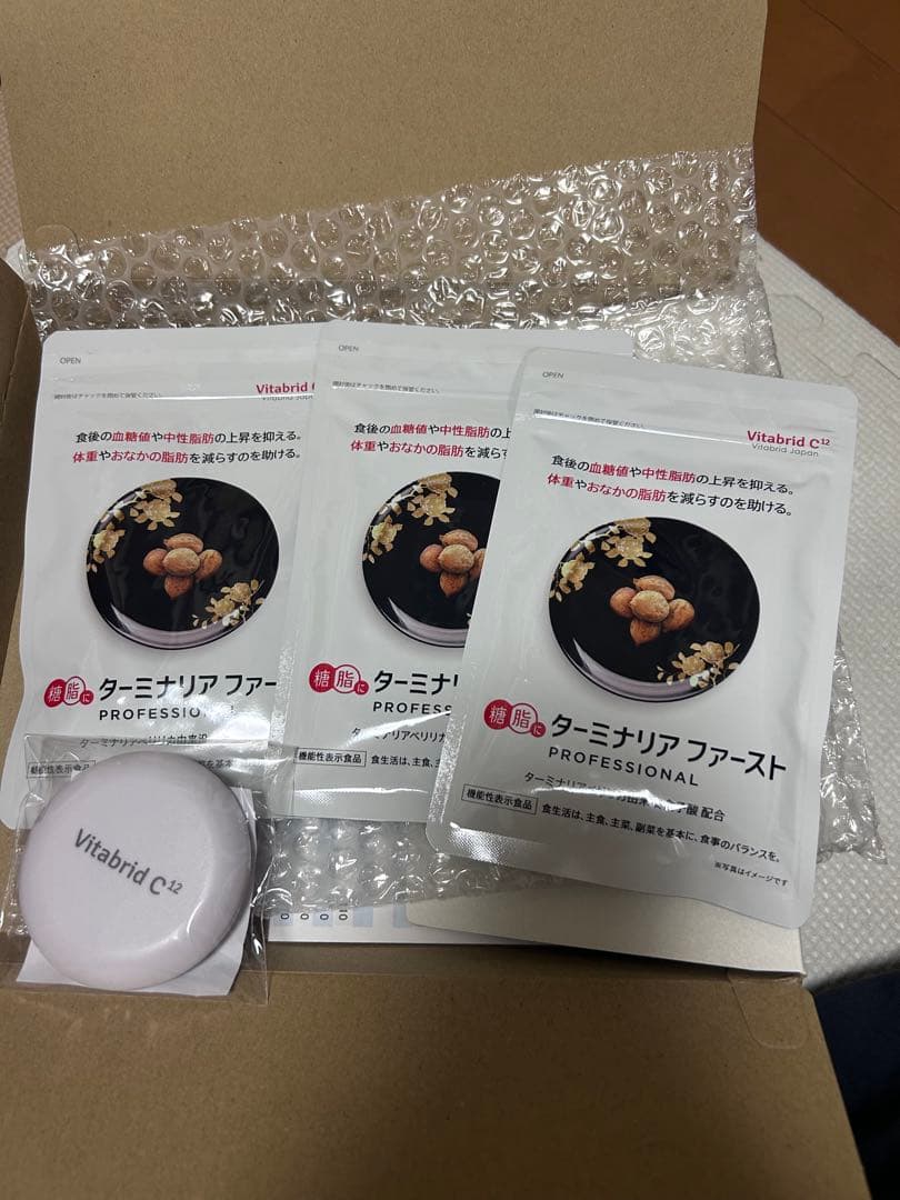 ターミナリアファーストプロフェッショナル