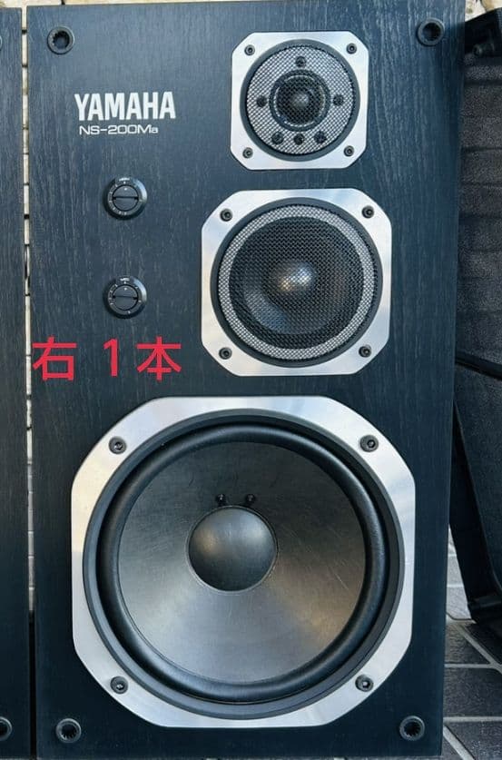 美品 音出し良好 YAMAHA NS-200MA スピーカー 右1本