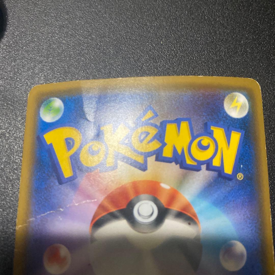 k*i様 レッドのピカチュウ　プロモ　ポケセン20周年