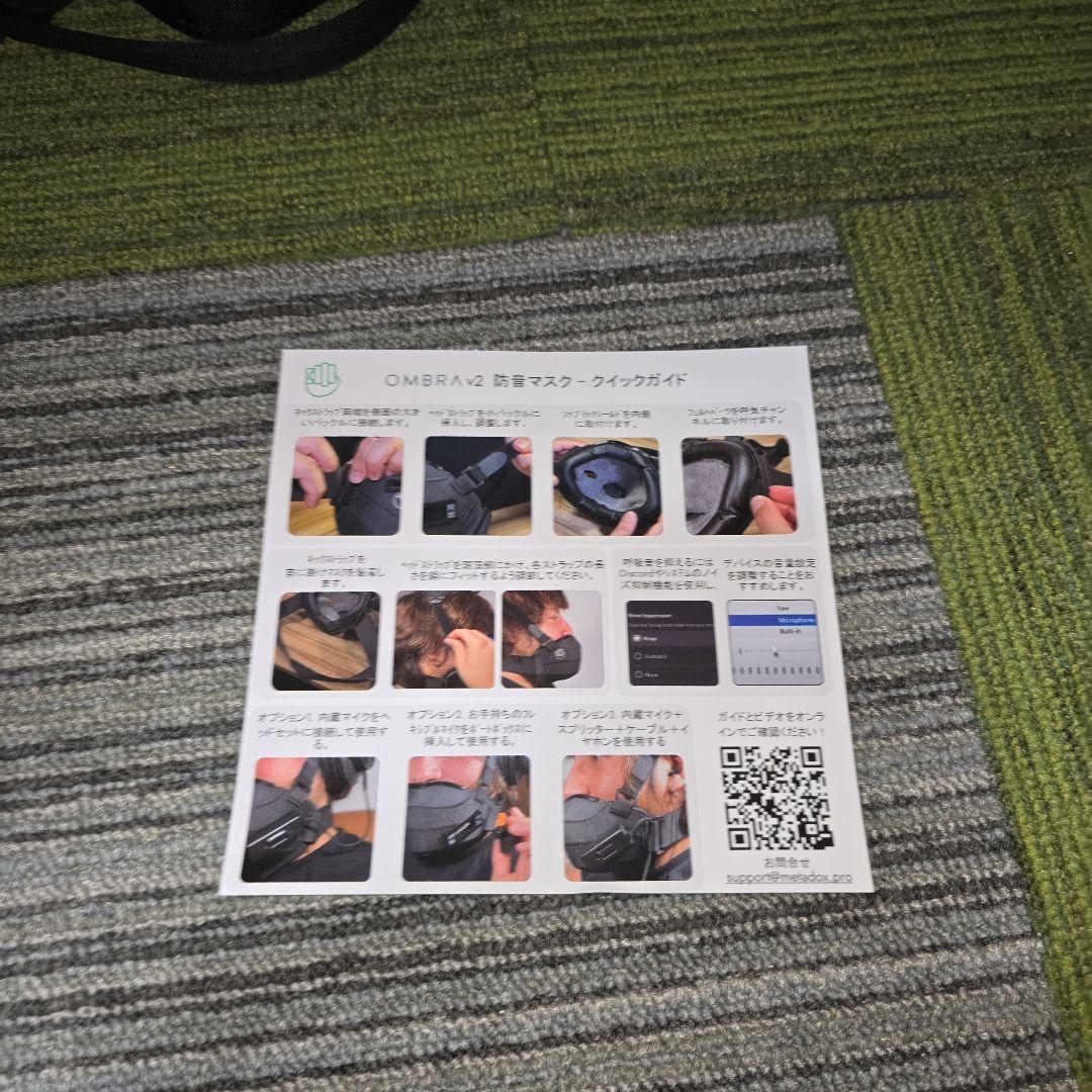 「くま」　防音マスク