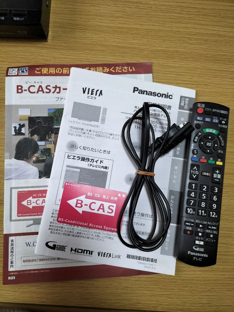 Panasonic 32型TVとブルーレイディーガのセット売り