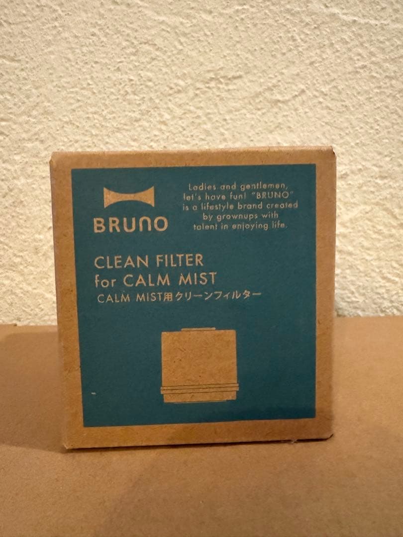 【新品】BRUNO ハイブリッドUV加湿器ブラック 替えカートリッジ付