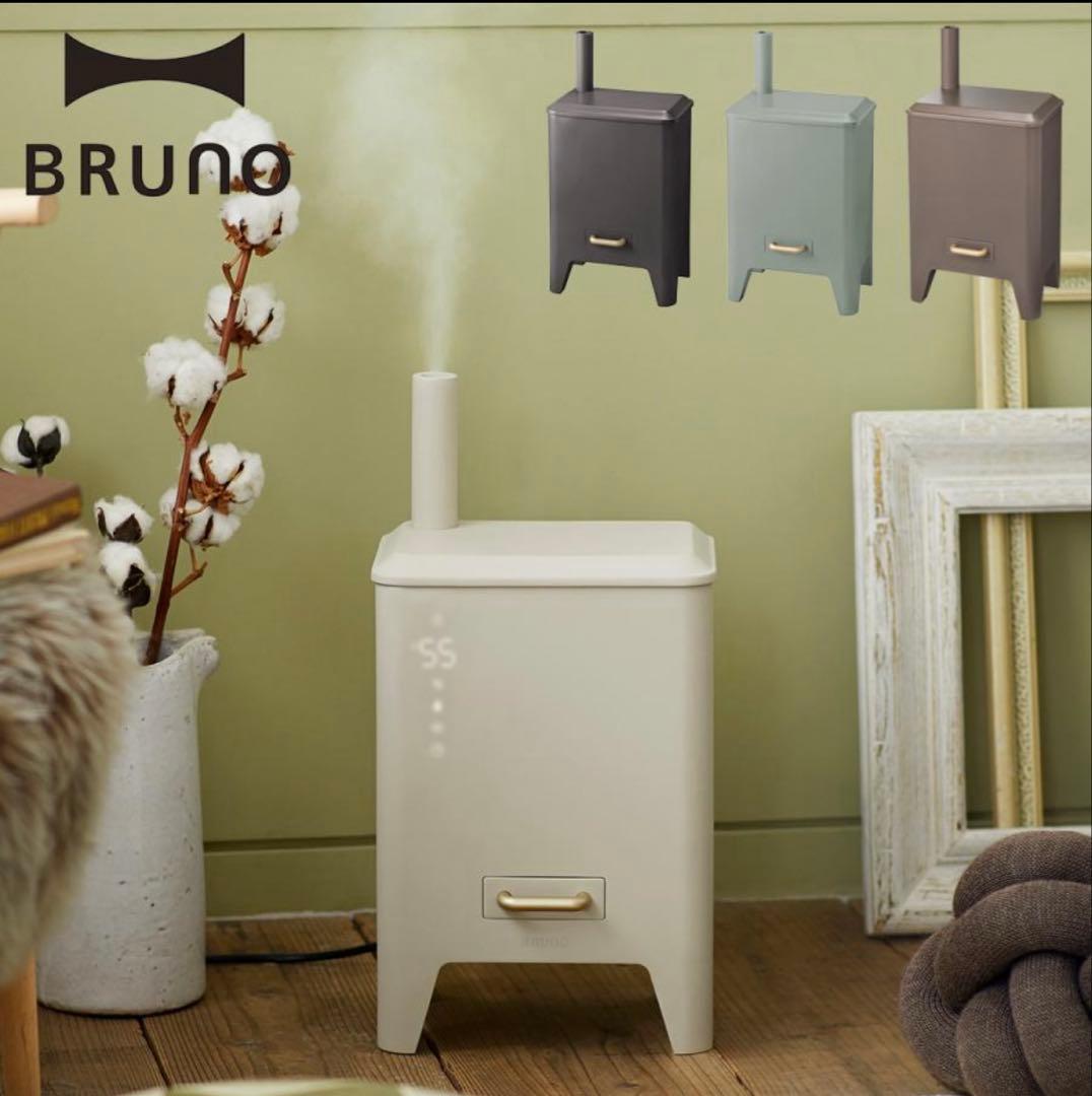 【新品】BRUNO ハイブリッドUV加湿器ブラック 替えカートリッジ付